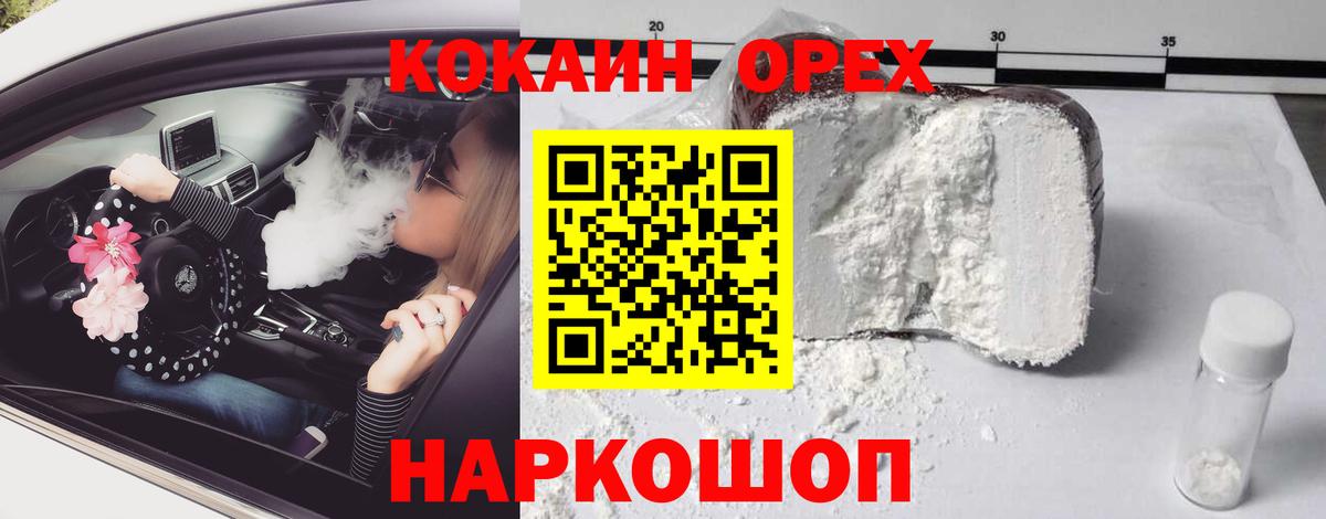 Cocaine VHQ Артёмовский