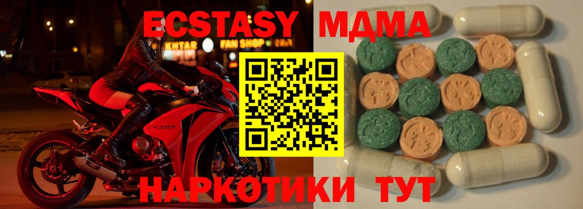 Мефедрон Артёмовский