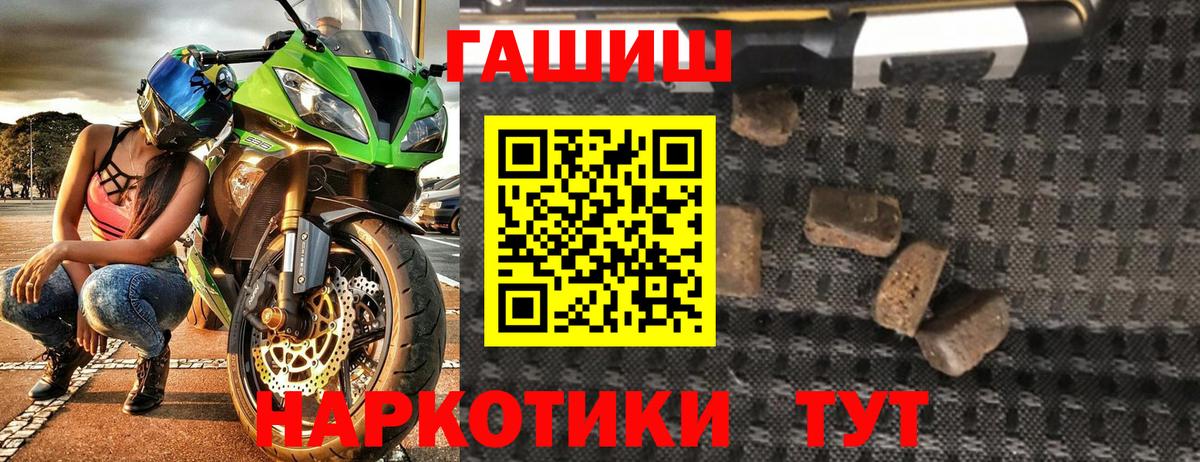 Гашиш индика сатива Артёмовский