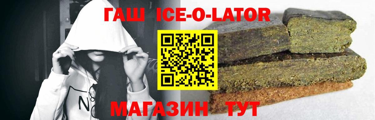 Купить закладку  Артёмовский  Марихуана  Лсд 25  Героин  Вход с VPN  Мефедрон кристаллы  ГАШ 