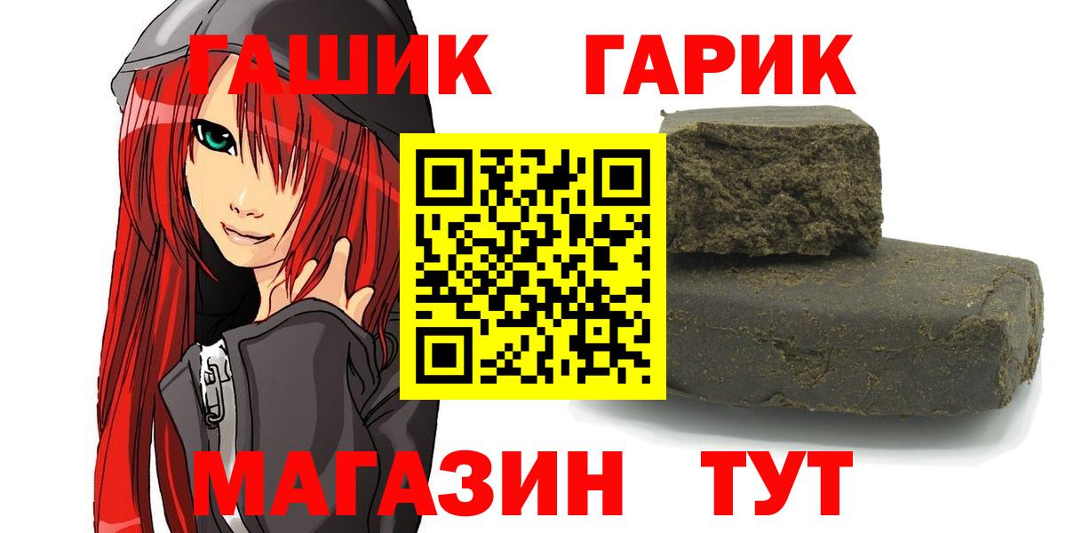 Гашиш AMNESIA HAZE  ГАШ Cannabis  Артёмовский  Вход с VPN 