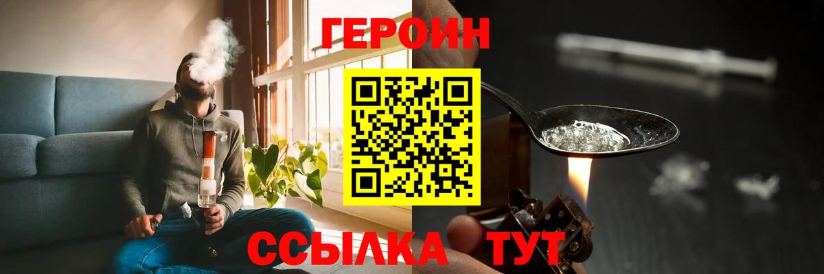 Героин афганец Артёмовский