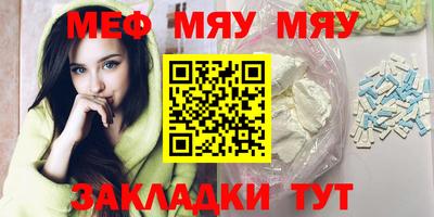 гашик Ачхой-Мартан