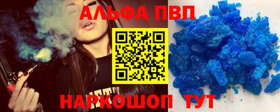 молекула духа Баксан