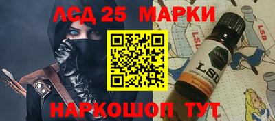 гашик Ачхой-Мартан