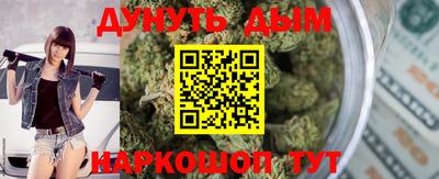 молекула духа Баксан