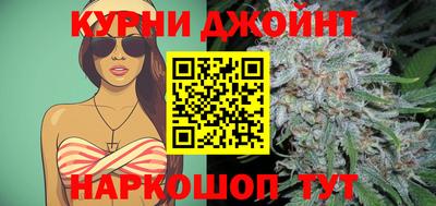 молекула духа Баксан