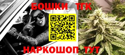 молекула духа Баксан