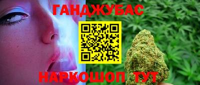 молекула духа Баксан
