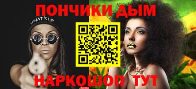 гашик Ачхой-Мартан