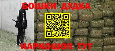 героин Аша