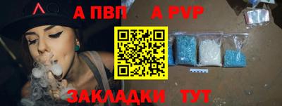 гашик Ачхой-Мартан