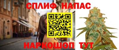 молекула духа Баксан