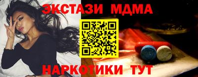 молекула духа Баксан