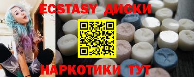 гашик Ачхой-Мартан
