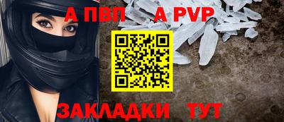 гашик Ачхой-Мартан