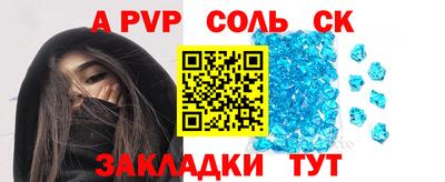гашик Ачхой-Мартан