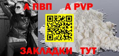 героин Аша