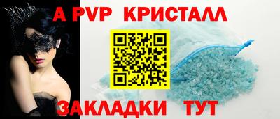 гашик Ачхой-Мартан