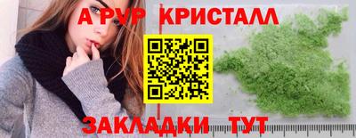 молекула духа Баксан