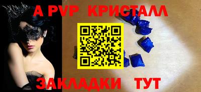 героин Аша