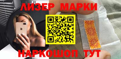 героин Аша