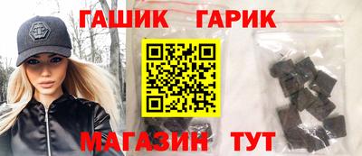 молекула духа Баксан