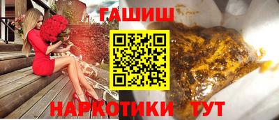 героин Аша
