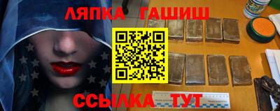гашик Ачхой-Мартан