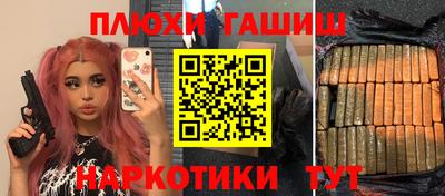 молекула духа Баксан