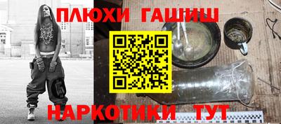 гашик Ачхой-Мартан