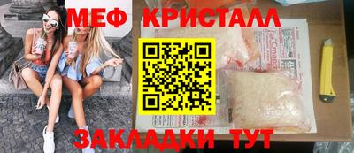 гашик Ачхой-Мартан