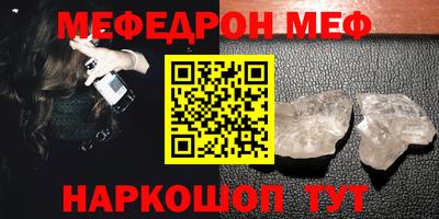 гашик Ачхой-Мартан
