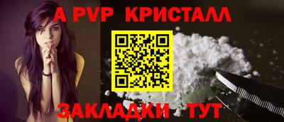 героин Аша
