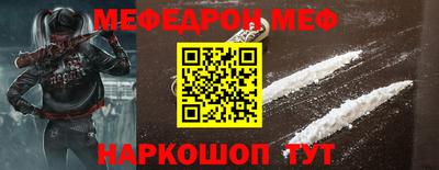 гашик Ачхой-Мартан