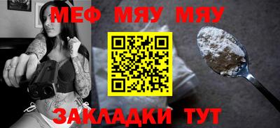 гашик Ачхой-Мартан