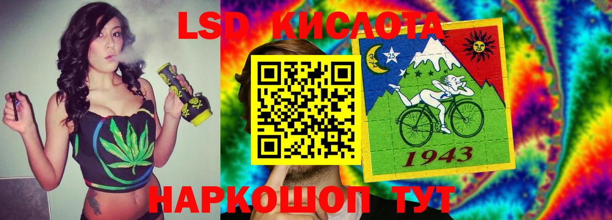 ЛСД экстази ecstasy Артёмовский