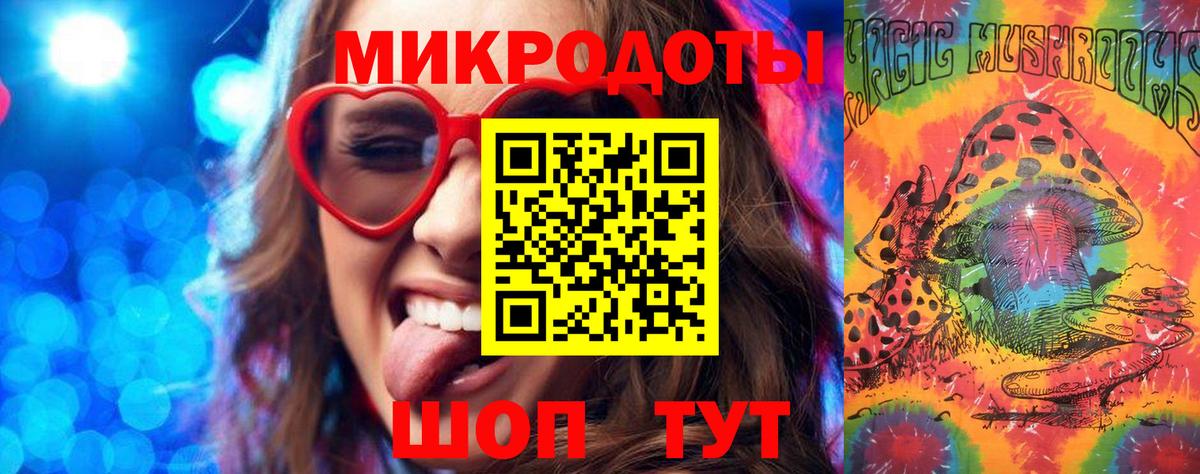Артёмовский  Галлюциногенные грибы прущие грибы  Вход с VPN  Галлюциногенные грибы ЛСД 