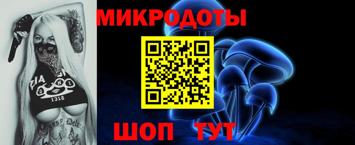 Галлюциногенные грибы MAGIC MUSHROOMS Артёмовский