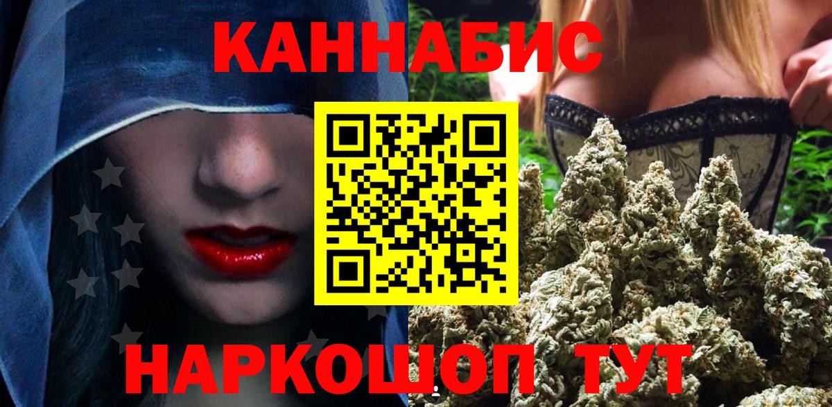 Шишки марихуана тримм  Вход с VPN  Артёмовский  Марихуана SATIVA & INDICA  Бошки Шишки марихуана 